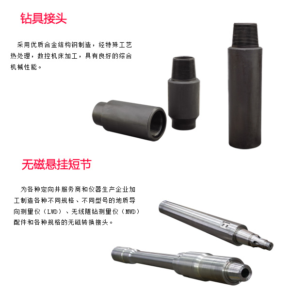 撫州天門泥漿馬達(dá)定做歡迎來電