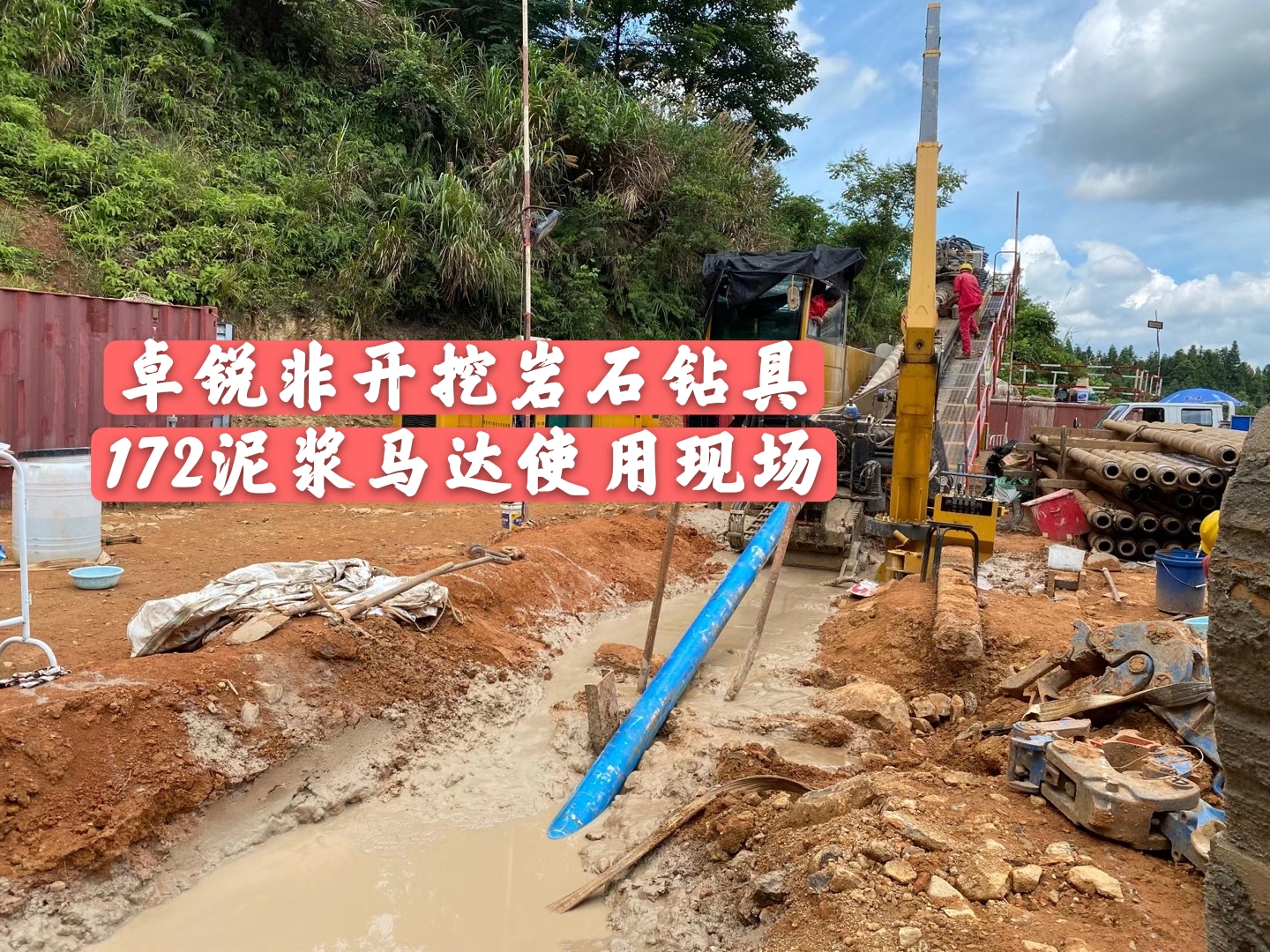 荊門本溪螺桿鉆具整機(jī)試驗(yàn)臺(tái)廠家