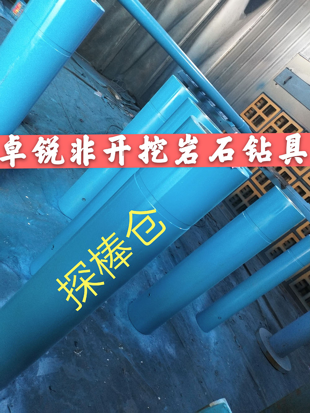 玉林合川螺桿鉆具整機(jī)試驗(yàn)臺(tái)廠家地址