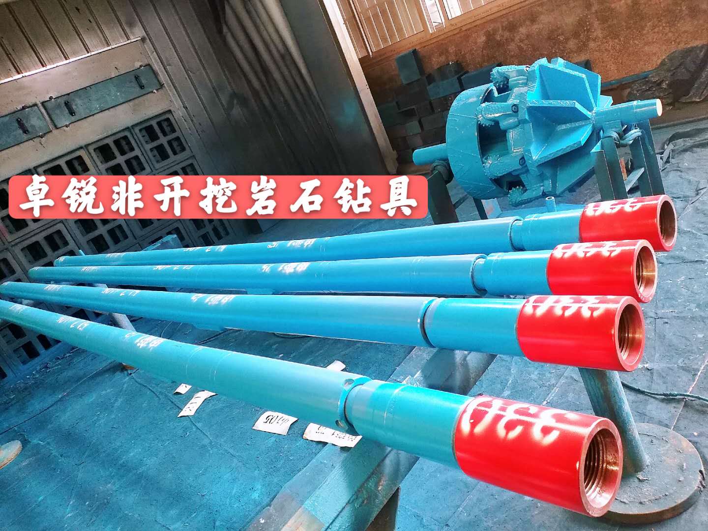 鄂爾多斯本溪等壁厚螺旋鉆具廠家電話大批量現(xiàn)貨